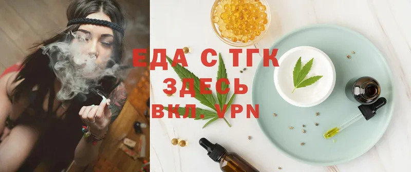 Cannafood конопля  закладки  Пушкино 