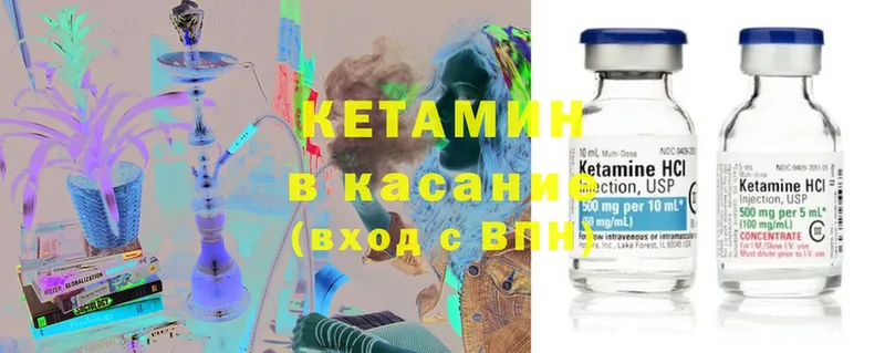 как найти закладки  Пушкино  Кетамин ketamine 