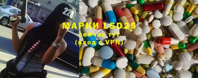 LSD-25 экстази кислота  ссылка на мегу ССЫЛКА  Пушкино 